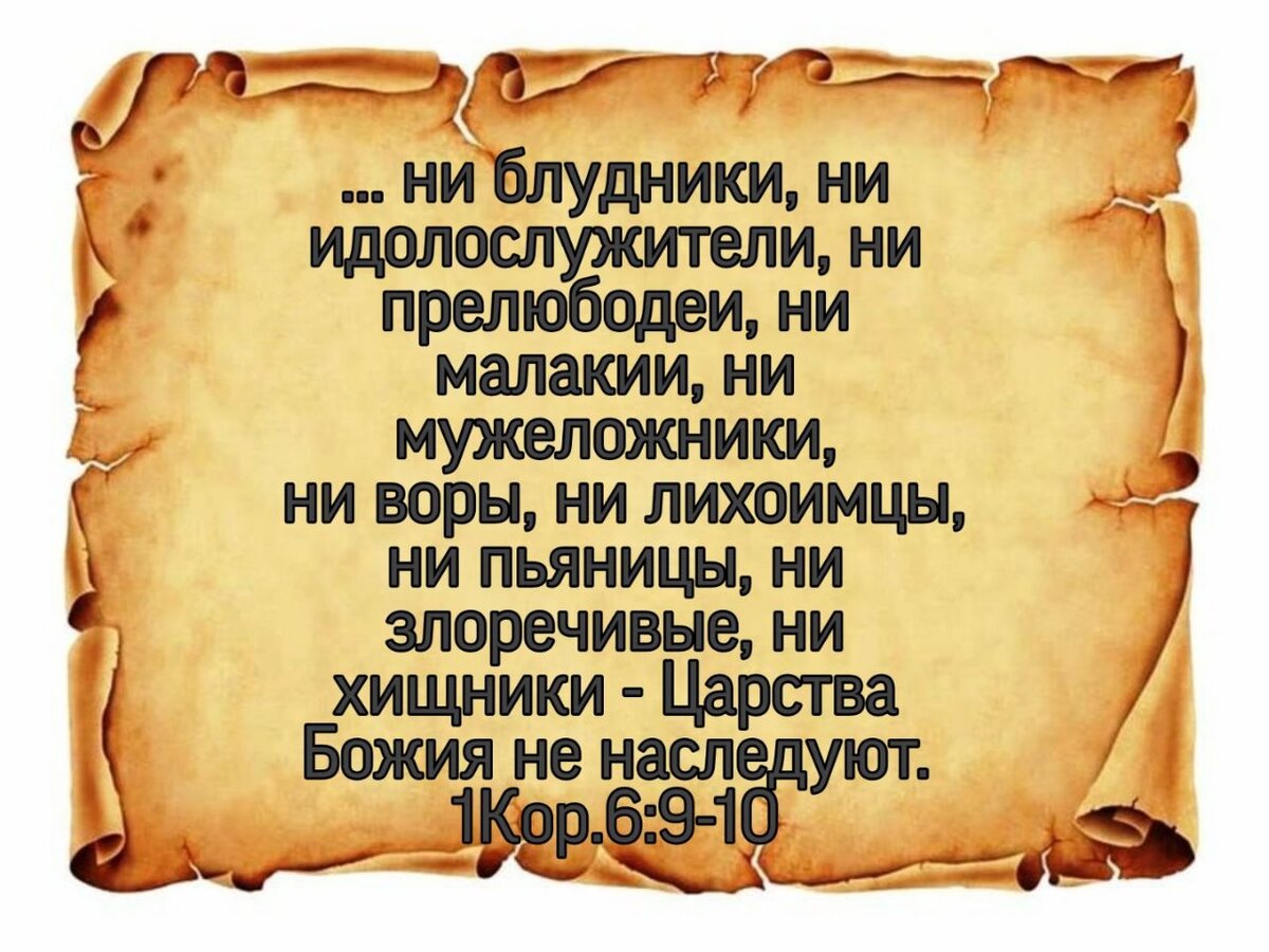 Самоубийцы: говорят, что их ждет страшная участь.Кому и зачем нужна эта  «пугалка». | Жизнь в вере. | Дзен