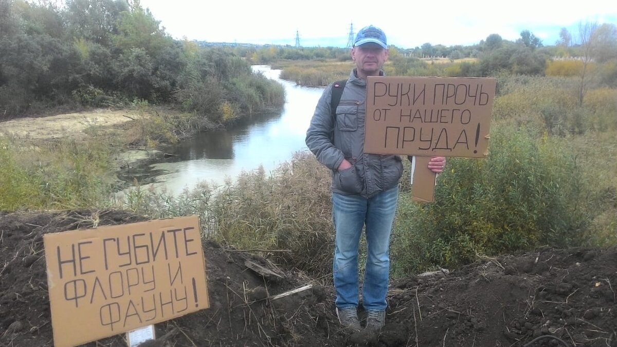 Засвияжском районе города Ульяновска развернулась настоящая борьба  между теми, кто ждет строительства нового детского сада, и теми, кто  хочет сохранить пруд.