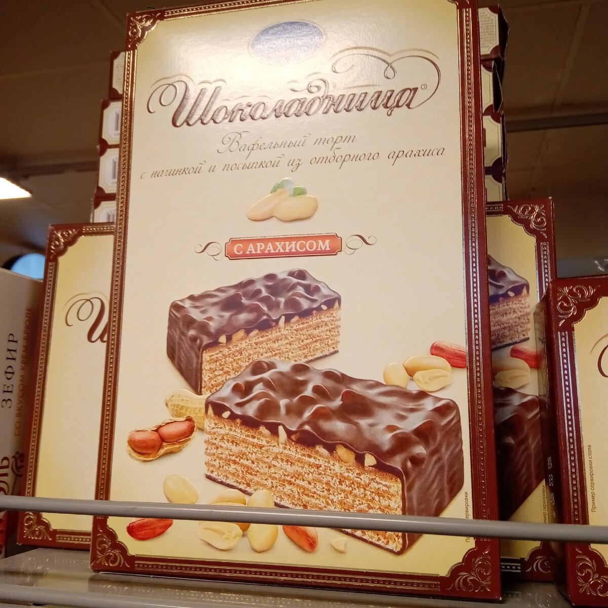 Торты в магните