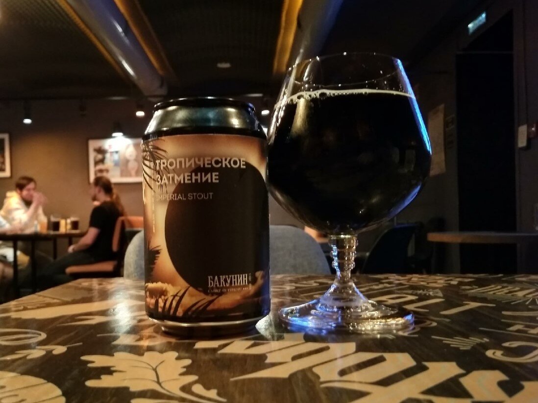 Имперский стаут с кокосом «Тропическое затмение» от пивоварни Бакунин, банка 0,33 л