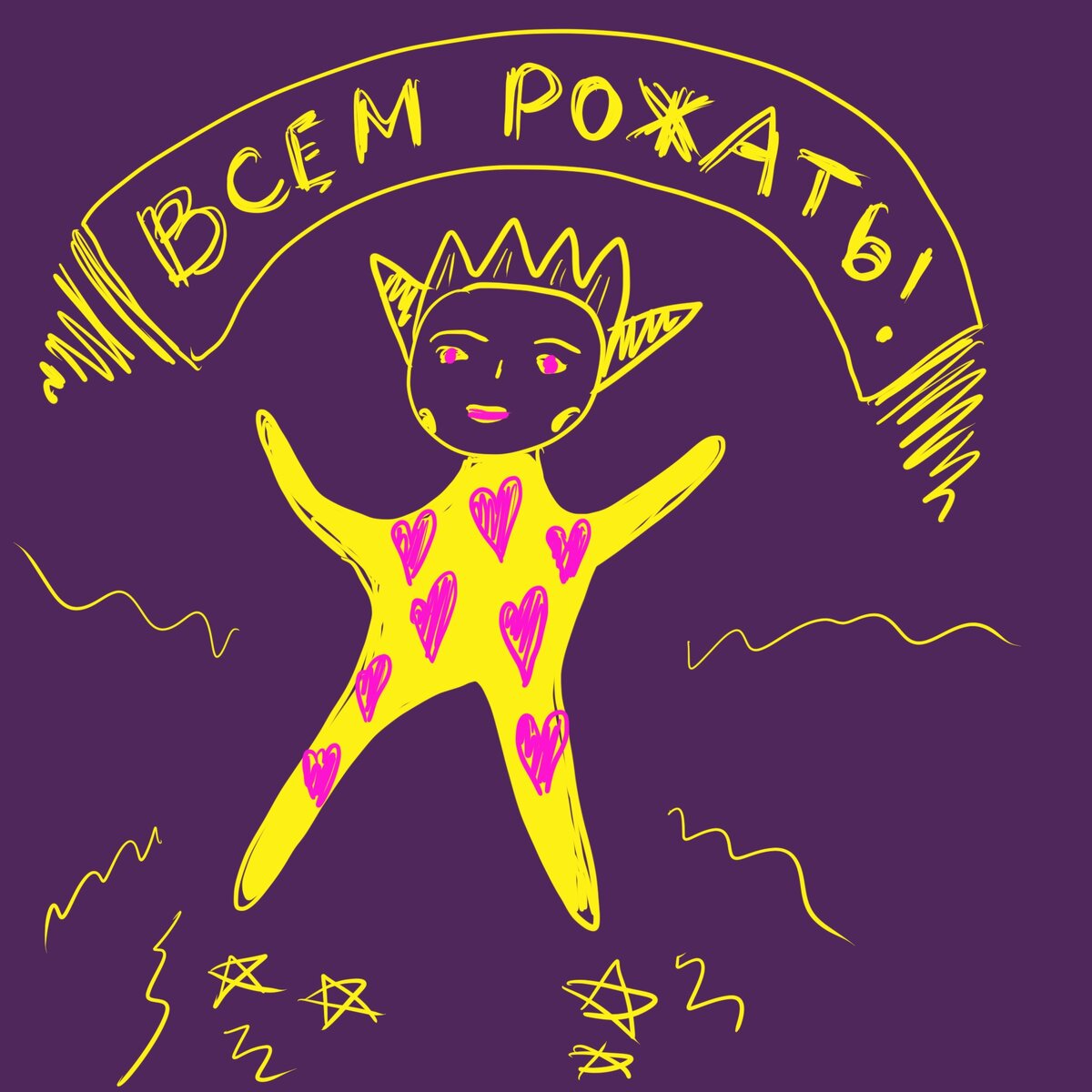 странные законы, которые нужны для более быстрого и эффективного отъема денег у населения