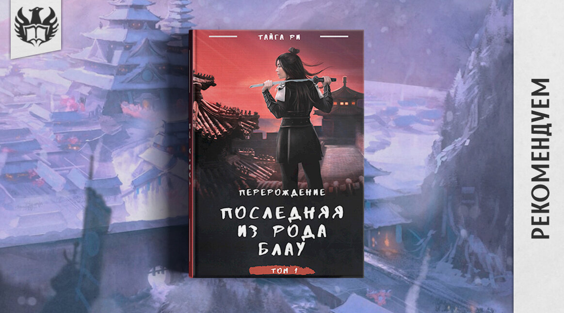 Жанры: Попаданцы, Попаданцы во времени, Боевое фэнтези