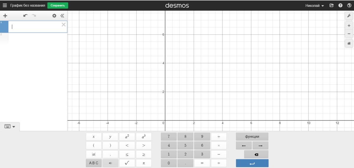 Стартовое окно.