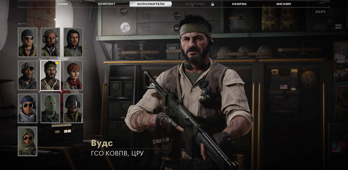 Ну разве можно выбирать кого-то кроме Вудса?