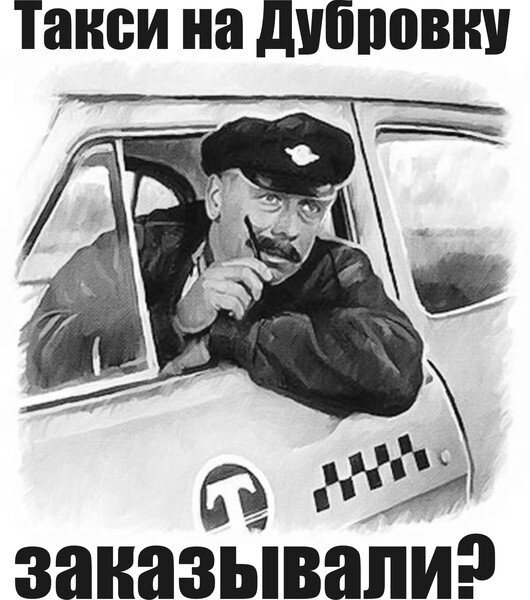 Заказывали :)