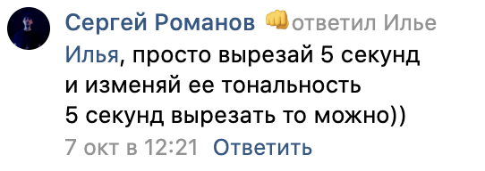 Мифы про магические "5 секунд" все еще живы.