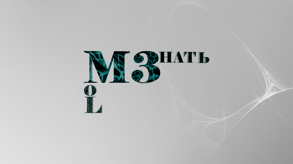 Пример созданного лого в Blender 3D