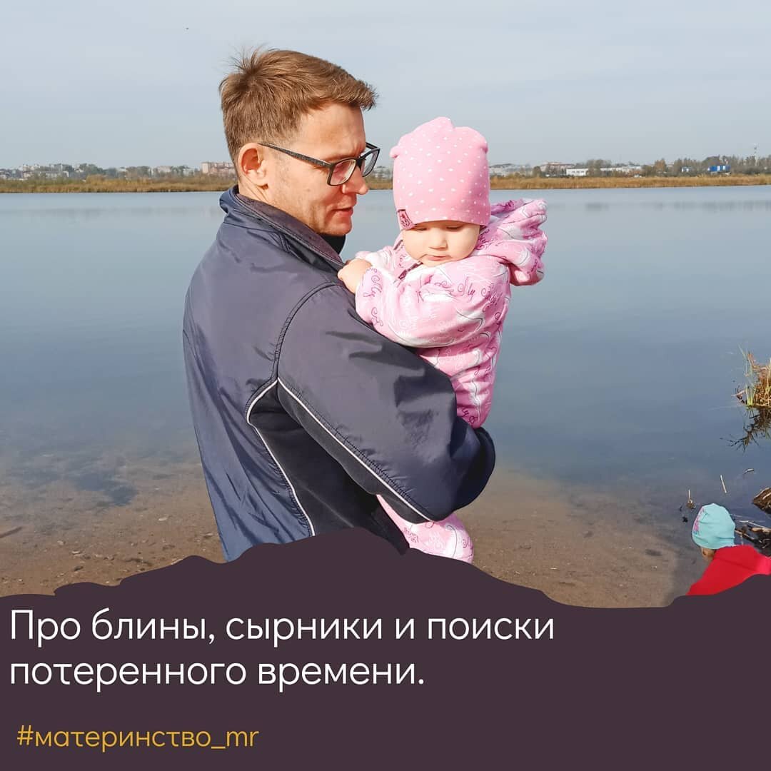 Муж и дочки