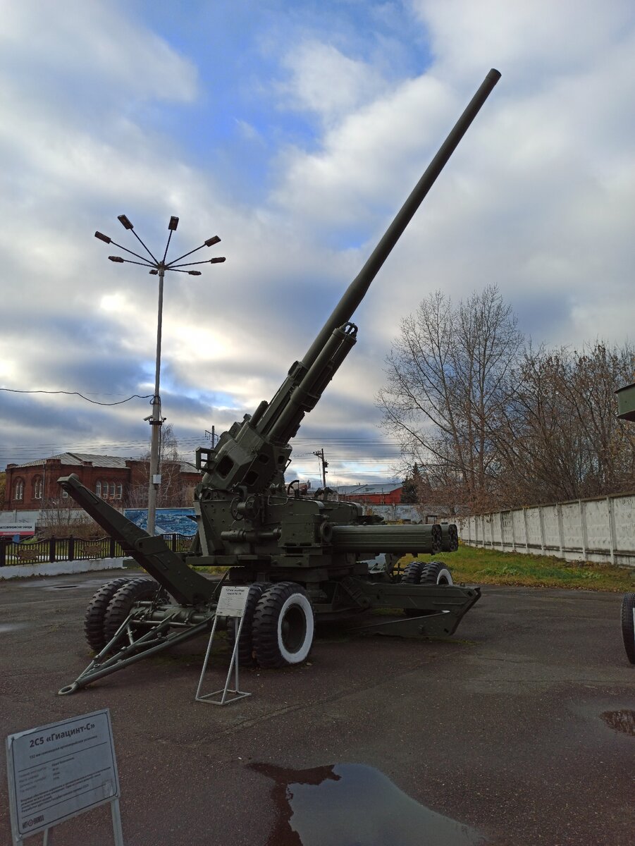 130мм, Зенитная пушка КС-30