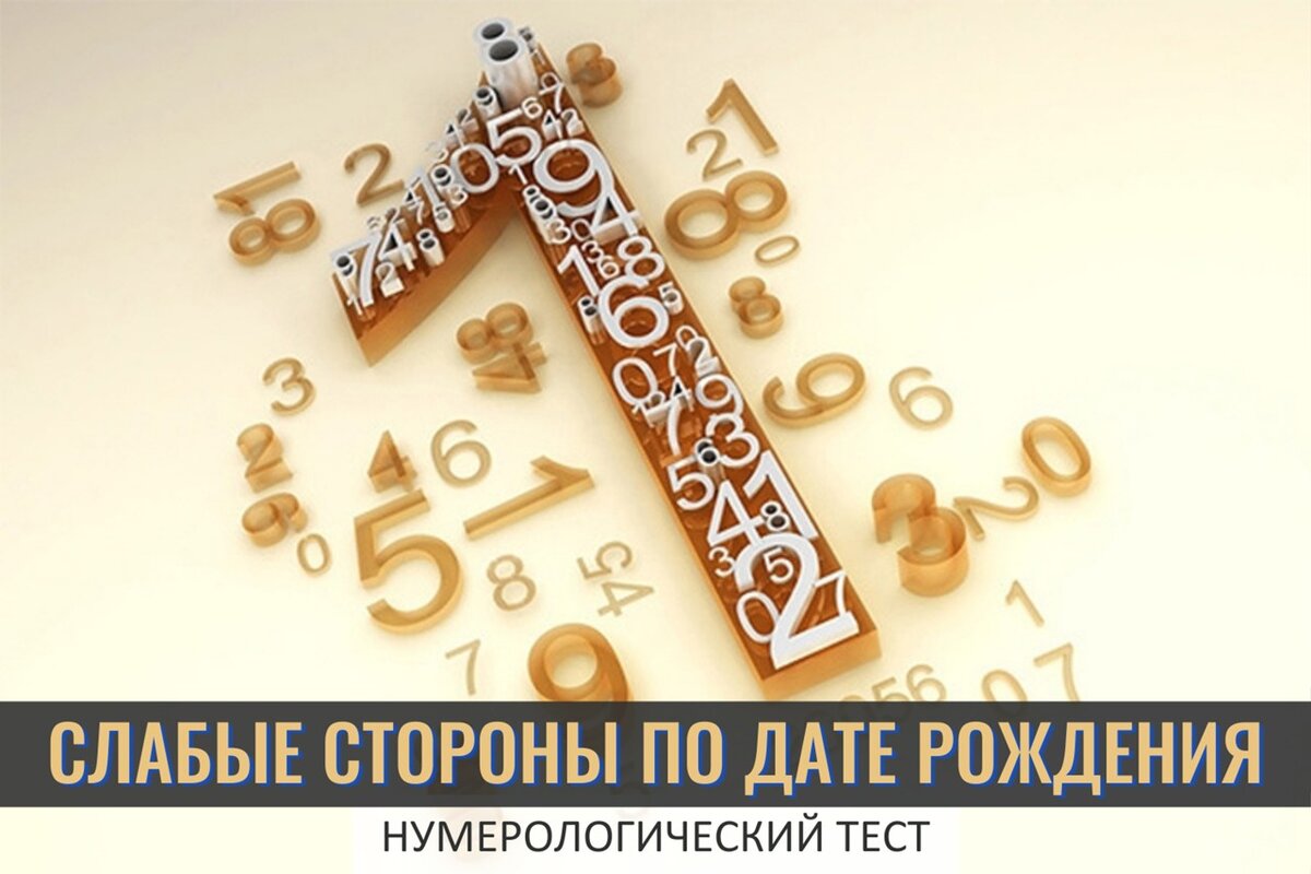 психолог нумеролог. таролог лана. тарологи астрологи нумерологи. современный таролог. надпись нумеролог.