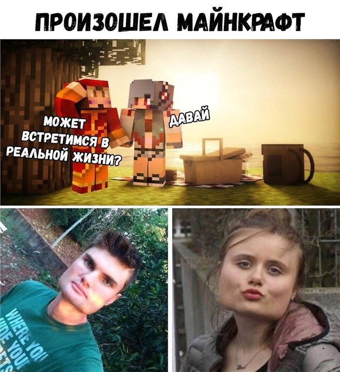 встретился в реальной жизни. картинки в реальной жизни. встретился в реальной жизни. встретился в реальной жизни. встретился в реальной жизни.