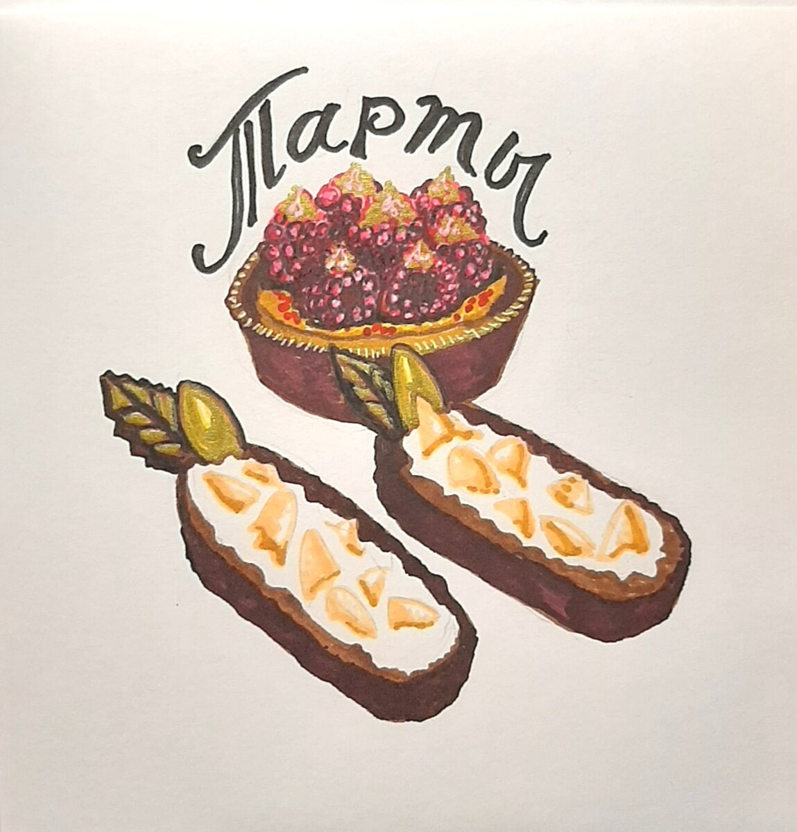 Скетч тартов «Баунти» и «Малина-Банан»