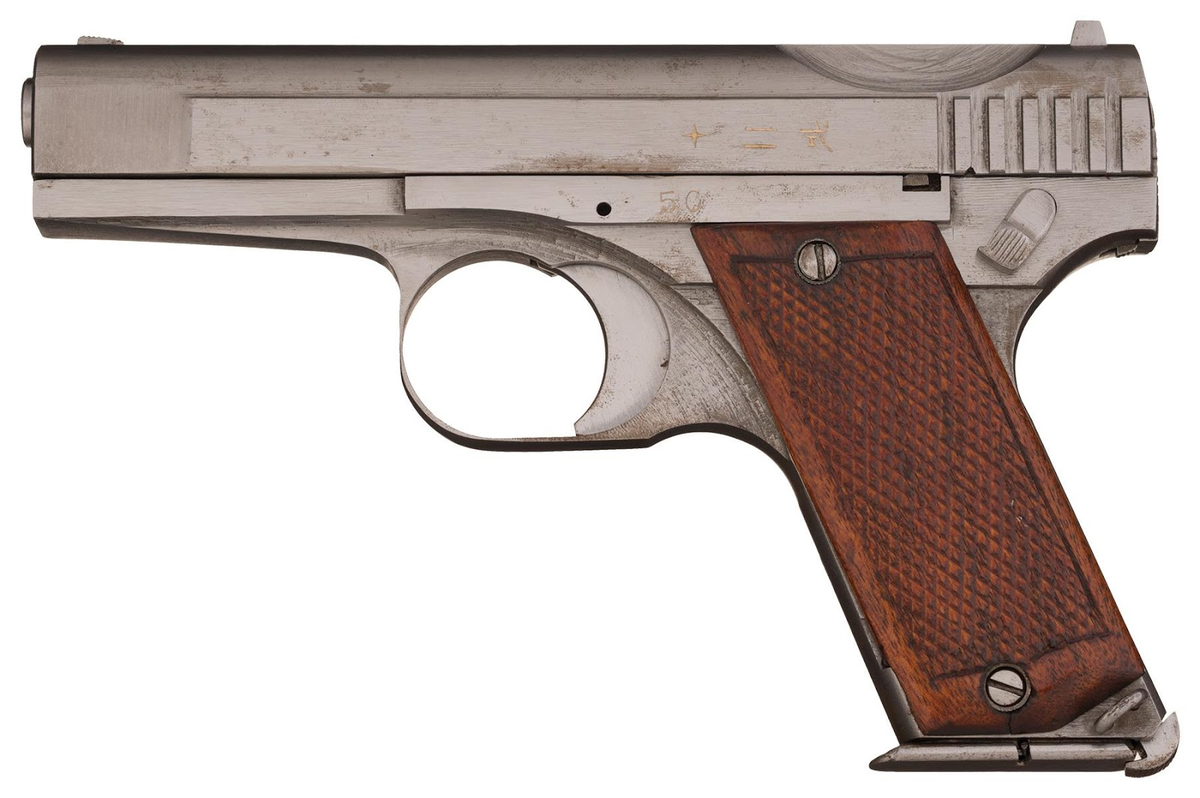 Type 02. Хамада Тип 2. Хамада Тип 1. Hamada Type Pistol. Японские пистолеты второй мировой войны.