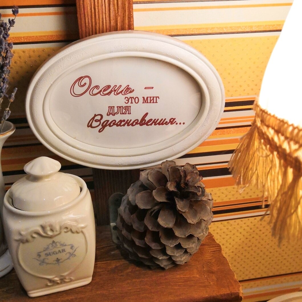 "Сумерки" года (именно так называли ноябрь крестьяне) могут стать самым волшебным и сказочным временем для души. Фото автора 