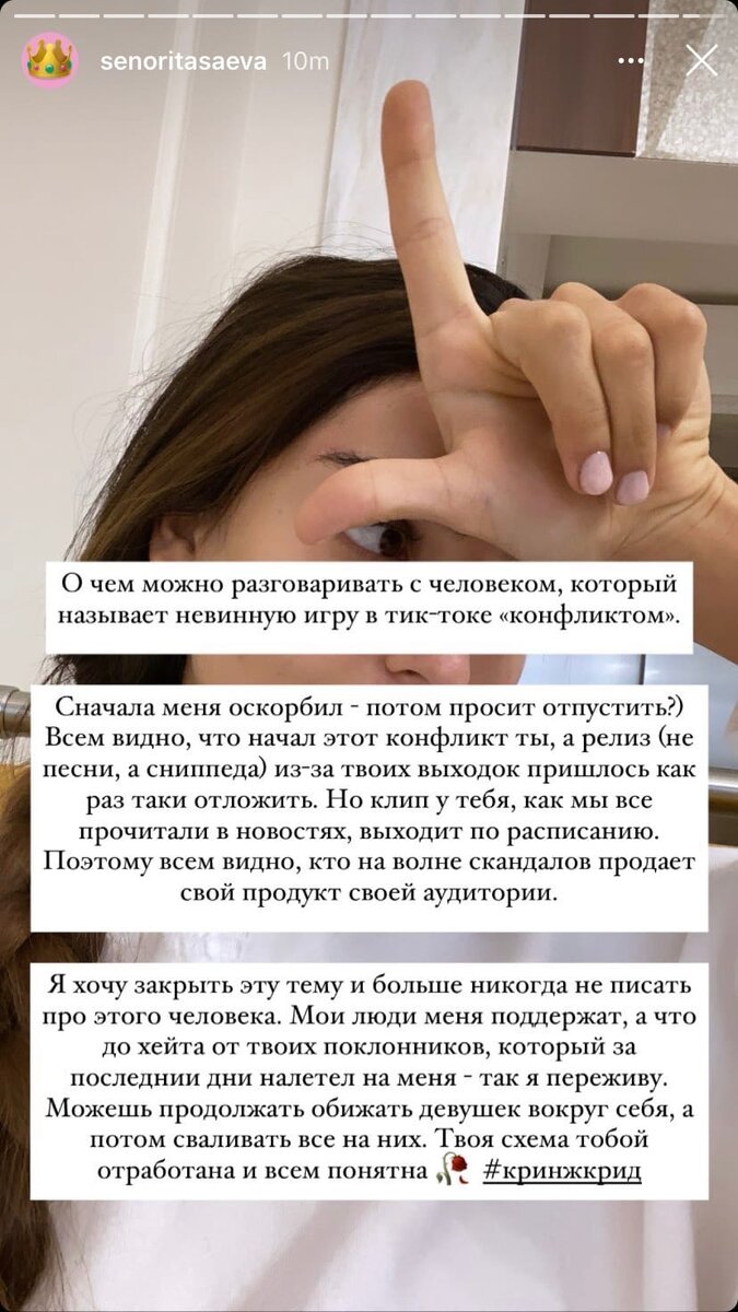 Как обидно обозвать девушку. Как обидно обозвать девушку