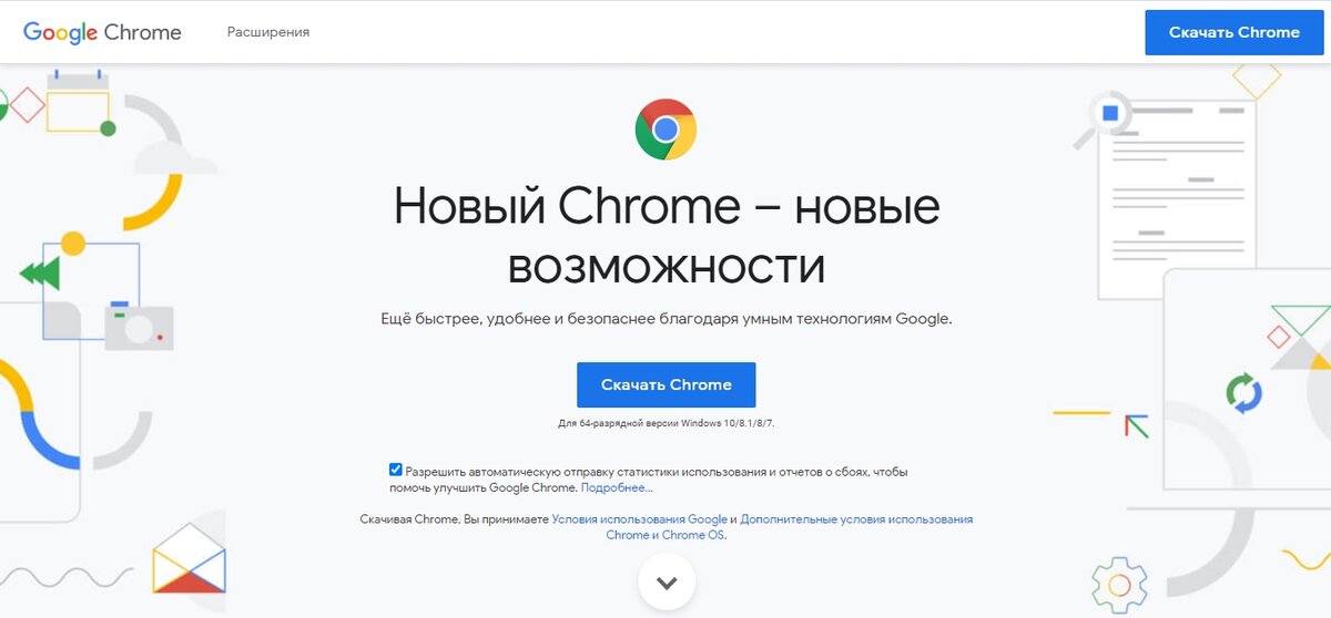 Скриншот экрана на компьютере в Windows 10