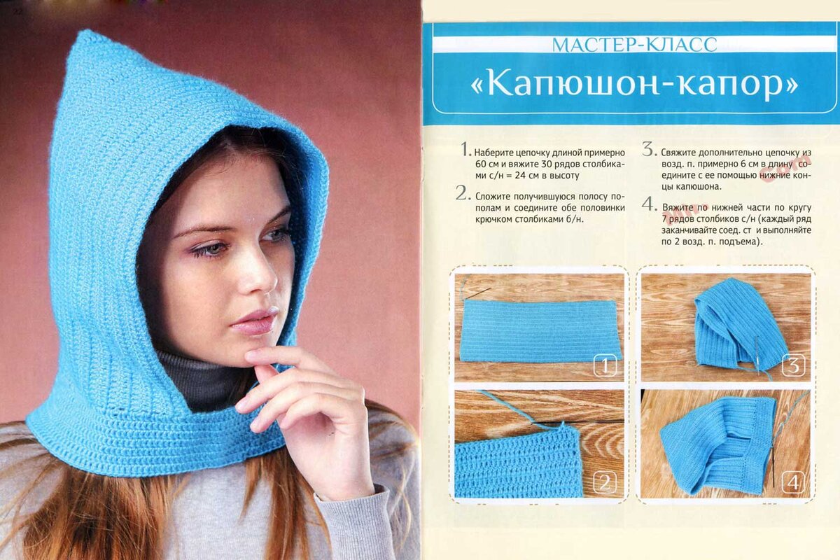 Капюшон из букле Stok - kukareluk.ru