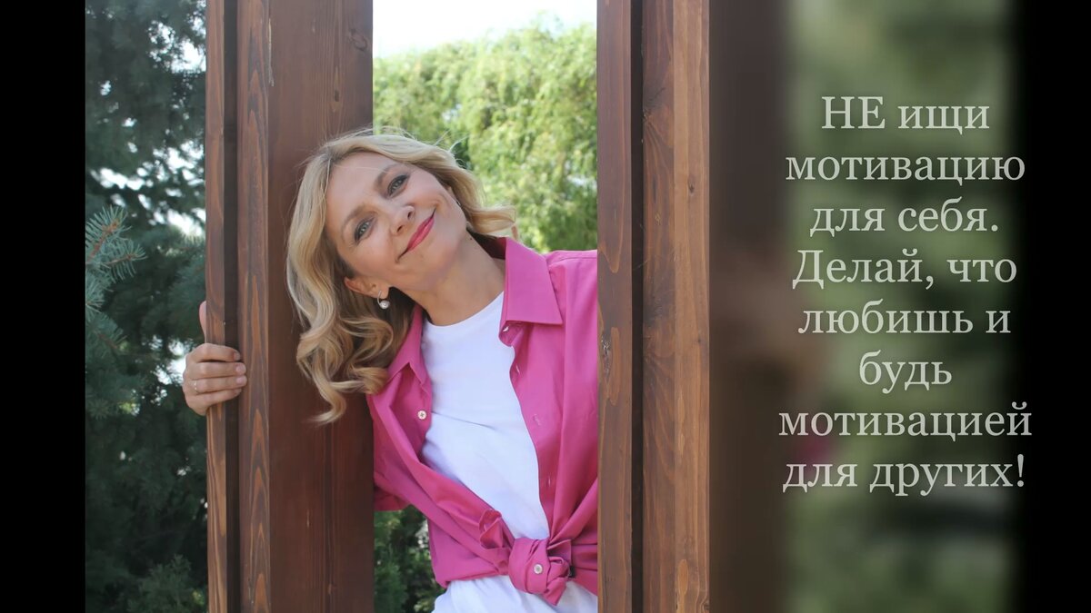 советы мамы, менеджера и психолога