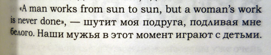 Папудогло "тыжемать. Белка в колесе".
