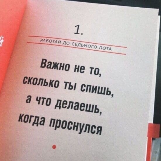 А я знаю, что ты не станешь богатым. Ибо не проводишь информационную гигиену