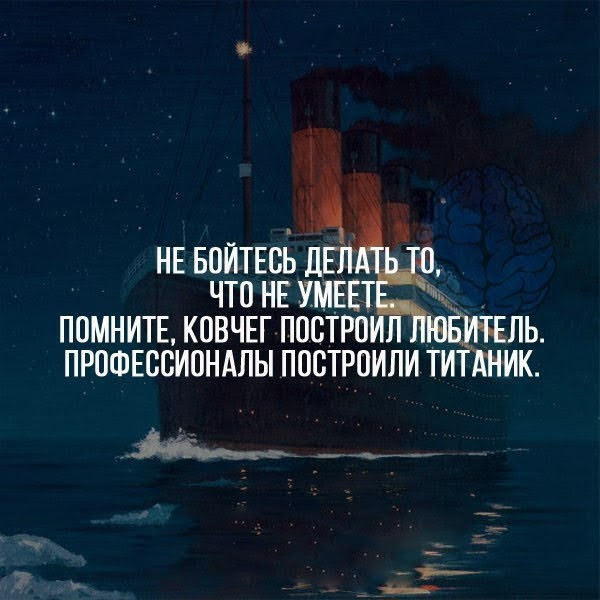 Из ВК
