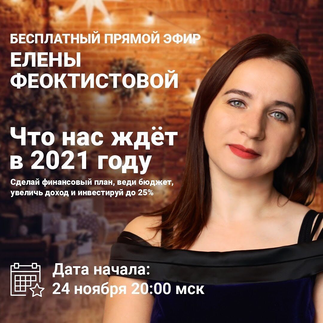 Регистрируйтесь, пока есть свободные места!