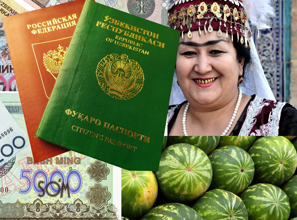 Сколько узбеки есть