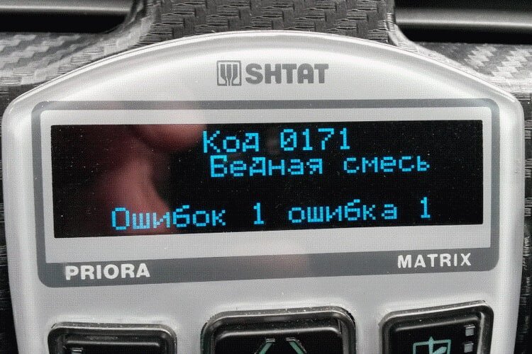 Ошибка одна,а причин масса.