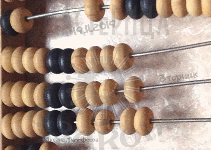 Ежедневник