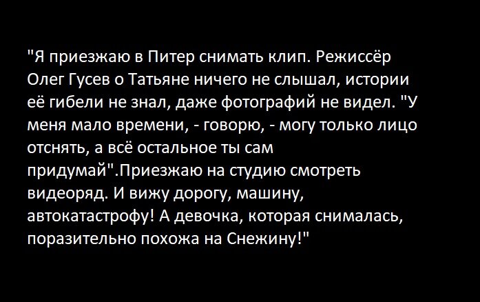 «Позови меня с собой»: что случилось с Татьяной Снежиной – автором легендарного хита Аллы Пугачевой