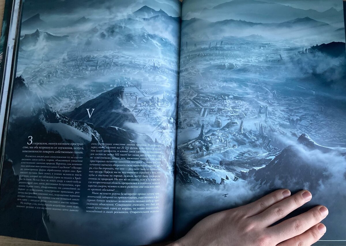 Иллюстрация Франсуа Баранже