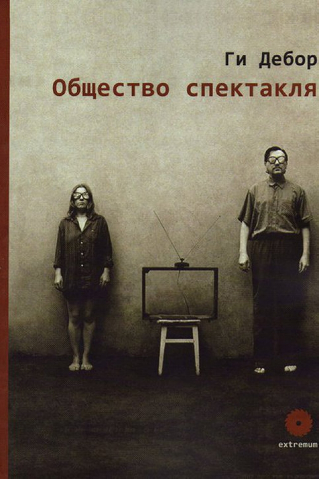 Обложка книги. С просторов Интернета