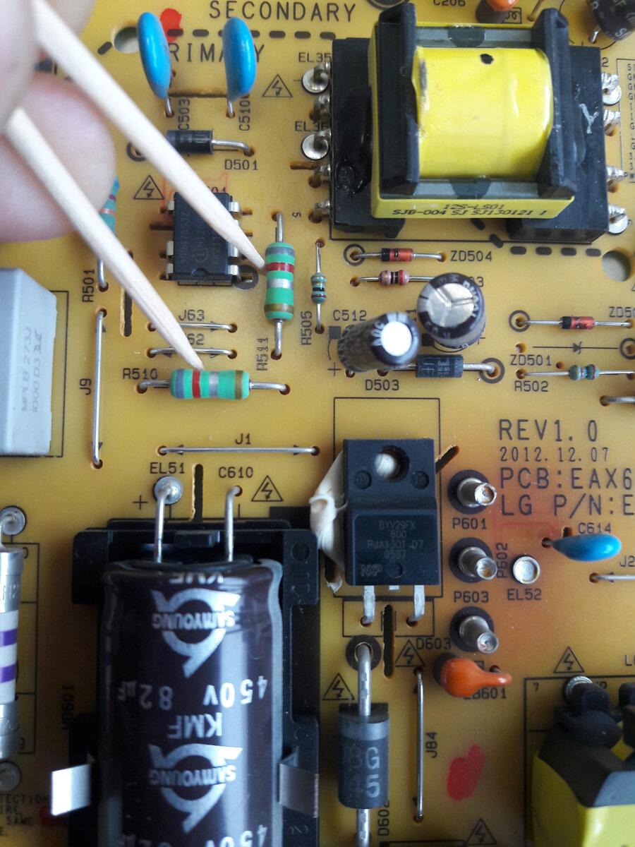 Ремонт обуви. Спектрум сервис. Ремонт 51. V5a51 соленоиды. Samsung a51.