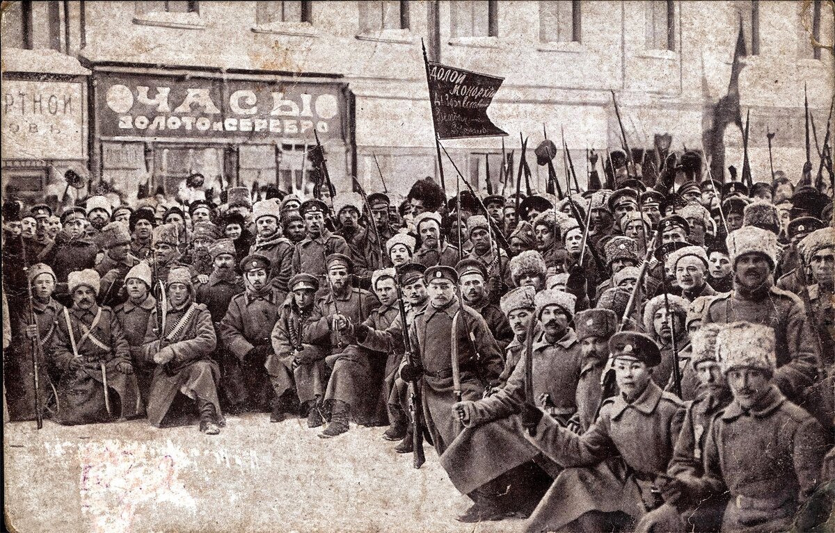 Март октябрь 1918