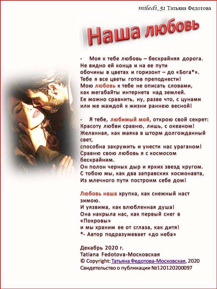 Любовь хрупка, как снежный наст зимой !#https://www.instagram.com/p/CB8yb32i0Ed/, #https://vk.com/id337062180?w=wall337062180_36%2Fall