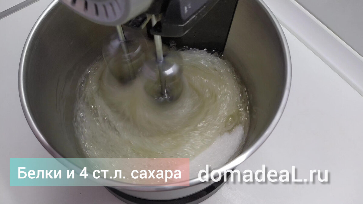 взбить яйца с сахаром