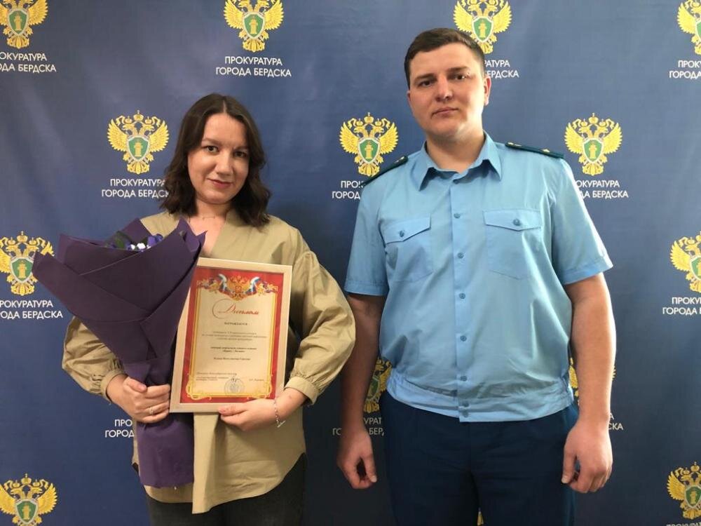 Диплом Ксении Гореловой вручил и.о. прокурора Бердска Юрий Кващук