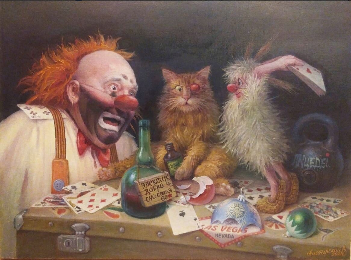 Домовой (картина - Художник Вячеслав Алатырский)