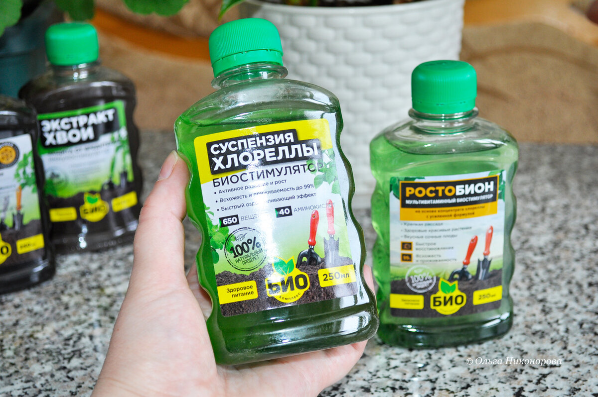 Стараюсь использовать био препараты