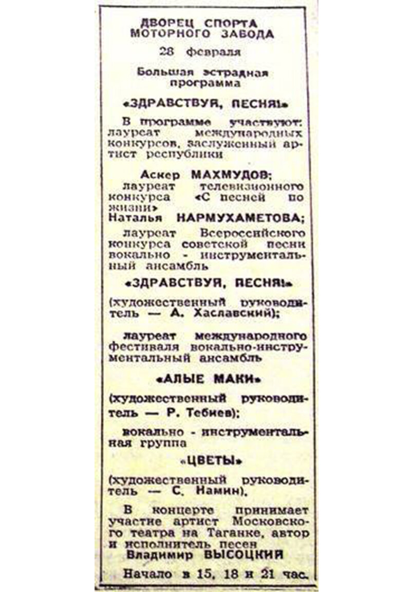 Источник изображения: https://yarnovosti.com