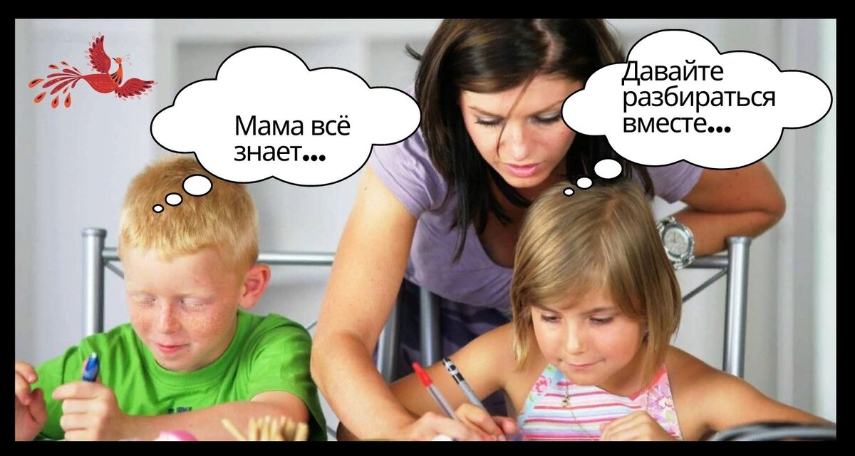 Коллаж автора