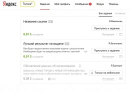 77 отзывы
3.68
рейтинг
84%
человек рекомендуют