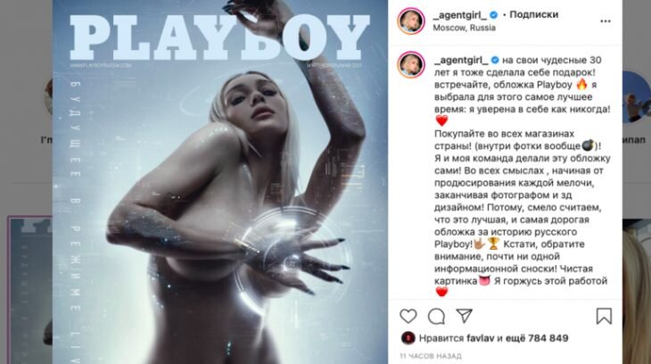  Настя Ивлеева. Фото: Скриншот поста в Инстаграме блогерши