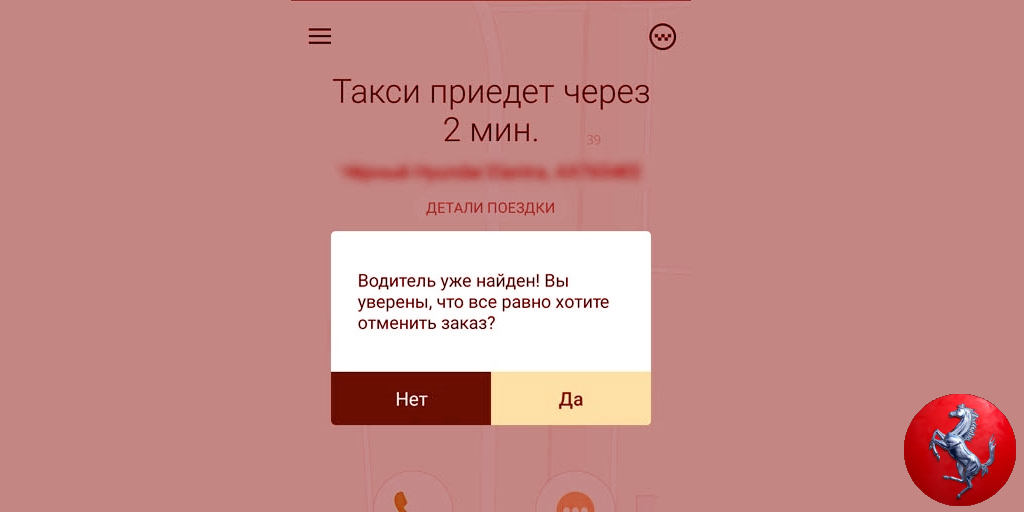 Картинка взята из открытых источников Яндекс картинок со свободной лицензией