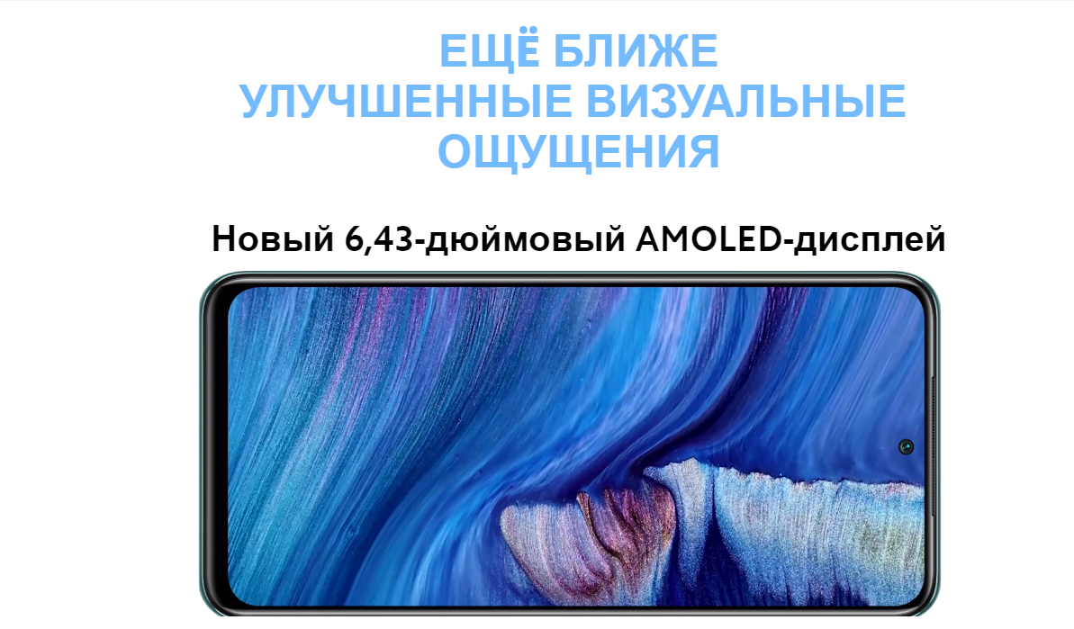 Обновления
