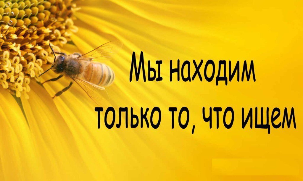 Талисман для привлечения клиентов