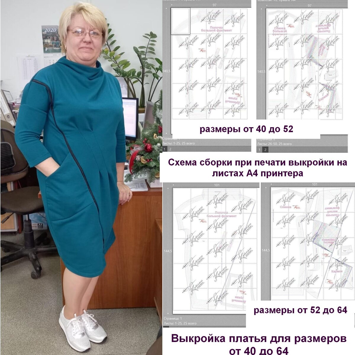 Сшито платье по выкройке