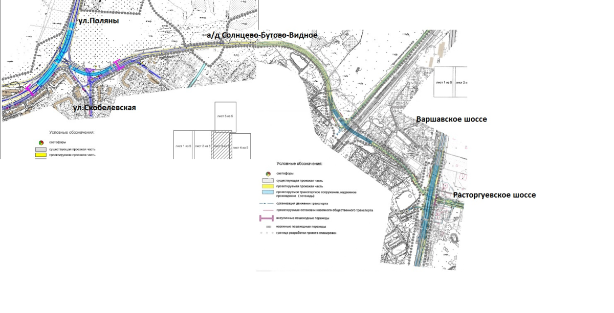 Расторгуево варшавская. Магистраль Солнцево Бутово Варшавское шоссе. Проект дороги Солнцево-Бутово-Видное схема. Солнцево Бутово Варшавское шоссе план. Солнцево Бутово Видное проект.