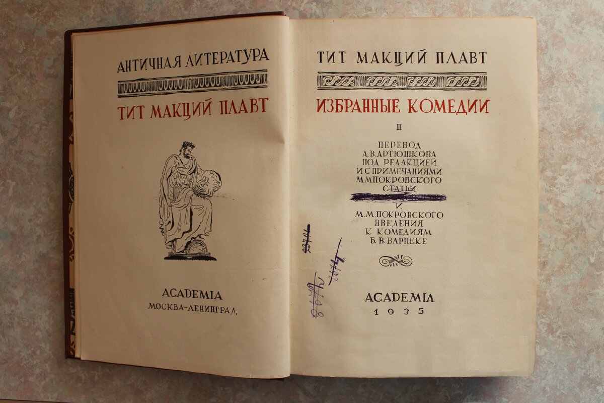 Книжный переплет дзен рассказ. Книжный переплет дзен рассказ. Старинные книги. Книжная обложка. Навигатор по каналу.