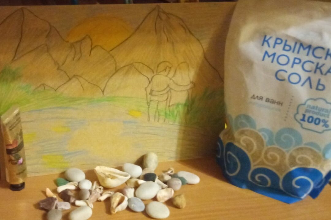 Сначала отдых, потом подвиг!